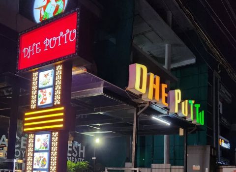 Dhe Puttu Edappally Front view