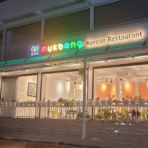 Mukbang-Korean-Restaurant-&-Bakery-1