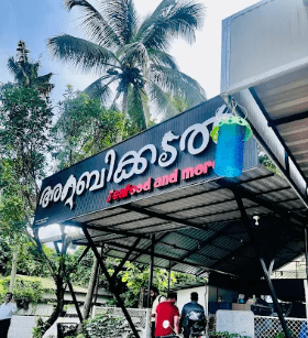 Arabikkadal Seafood Restaurant