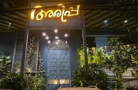 Arippa restaurant palarivattom front view