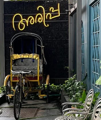 arippa restaurant palarivattom interior