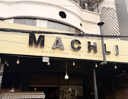 machli restaurant kaloor