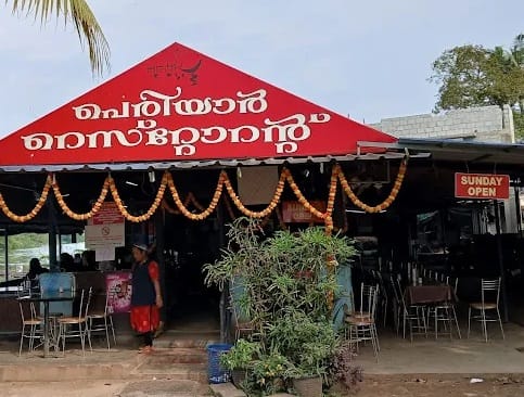 periyar restaurant front view